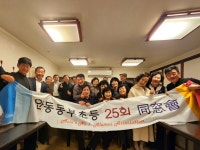 2025년 안동동부25 신년회 - 자유 게시판 - 안동동부초등 25회 동창회 2025년 안동동부25 신년회