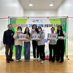 26.03.7.제 22회 고양특례시장배 스쿼시 동호인대회 결과 - 고양시연맹 대회 결과 - 고양시스쿼시연맹 26.03.7.제 22회 고양특례시장배 스쿼시... 