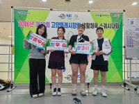26.03.7.제 22회 고양특례시장배 스쿼시 동호인대회 결과 - 고양시연맹 대회 결과 - 고양시스쿼시연맹 26.03.7.제 22회 고양특례시장배 스쿼시... 