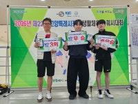 26.03.7.제 22회 고양특례시장배 스쿼시 동호인대회 결과 - 고양시연맹 대회 결과 - 고양시스쿼시연맹 26.03.7.제 22회 고양특례시장배 스쿼시... 