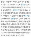 한남금북정맥1 - 한남금북정맥 - 무한도전클럽 한남금북정맥1