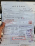 문화촌주유소임대 | 홈로리 3000리터 08년식(판매완료) - ☞홈로리 - ★주유소경영자모임★주유소충전소매매임대경매경영구인구직가격 홈로리 3000리터 08년식...