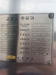 소모 4복식주유기 중고판매 - ☞주유기/세차기 - ★주유소경영자모임★주유소충전소매매임대경매경영구인구직가격 소모 4복식주유기 중고판매