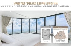 인스케이프 양양 바이 파르나스 그랜드 오픈 분양 상담 중 - 서울/경기... 인스케이프 양양 바이 파르나스 그랜드 오픈 분양 상담 중