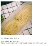집에서 생면느낌 파스타를 즐기는 방법 - 악플달면 쩌리쩌려버려... 차분한 20대들의 알흠다운 공간 집에서 생면느낌 파스타를 즐기는 방법
