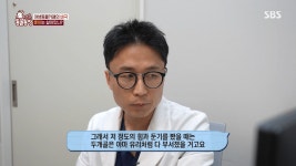 현재 난리난 동물농장에 나온 동물카페 사장.jpg - 웃긴자료 ‥‥‥‥‥、 - 도탁스 (DOTAX) 현재 난리난 동물농장에 나온 동물카페 사장.jpg