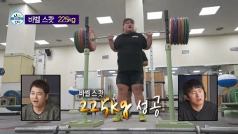 더쿠 - 역도선수 박혜정 3대 무게 공개.jpg