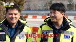 바쁜 명절 연휴에도 못쉬고 고생하는 고속도로 직원들 - 웃긴자료 ‥‥‥‥‥、 - 도탁스 (DOTAX) 바쁜 명절 연휴에도 못쉬고 고생하는... 