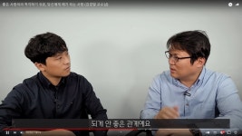 좋은 사람이라 착각하기 쉬운, 당신에게 해가 되는 사람 - 웃긴자료 ‥‥‥‥‥、 - 도탁스 (DOTAX) 좋은 사람이라 착각하기 쉬운, 당신에게... 