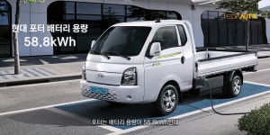 중국 BYD에서 한국만을 위해 내놓은 1톤 전기트럭 - 웃긴자료 ‥‥‥‥‥、 - 도탁스 (DOTAX) 중국 BYD에서 한국만을 위해 내놓은 1톤 전기트럭