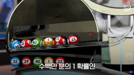 로또 14번 당첨된 사람.jpg - 웃긴자료 ‥‥‥‥‥、 - 도탁스 (DOTAX) 로또 14번 당첨된 사람.jpg