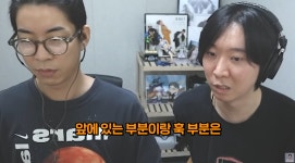 룩삼과 프로듀서 세우의 노래 이상형 월드컵 왕중왕전.jpg... - 도탁스 (DOTAX) 룩삼과 프로듀서 세우의 노래 이상형 월드컵 왕중왕전.jpg