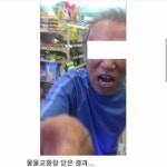 늘 평화로운 편의점갤러리 - 막이슈 - 쭉빵카페 늘 평화로운 편의점갤러리