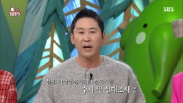 현재 난리난 동물농장에 나온 동물카페 사장.jpg - 웃긴자료 ‥‥‥‥‥、 - 도탁스 (DOTAX) 현재 난리난 동물농장에 나온 동물카페 사장.jpg