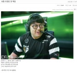 펨코인이 본 도란 현모습 - 웃긴자료 ‥‥‥‥‥、 - 도탁스 (DOTAX) 펨코인이 본 도란 현모습