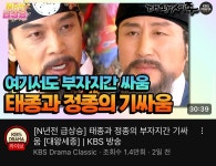 의외로 많은 사람들이 모르는 정종 이방과와 태종 이방원의 관계... - 도탁스 (DOTAX) 의외로 많은 사람들이 모르는 정종 이방과와 태종 이방원의... 