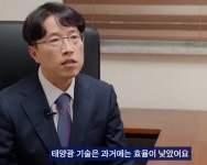 태양광 vs 원자력 발전 비용 (feat 스브스 뉴스) - 웃긴자료 ‥‥‥‥‥、 - 도탁스 (DOTAX) 태양광 vs 원자력 발전 비용 (feat 스브스 뉴스)