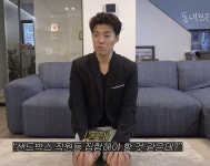 더쿠 - 강남 그 영상 본 이상화 반응....jpg