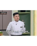 김소희 셰프가 잘생긴 직원만 뽑는 이유 - 웃긴자료 ‥‥‥‥‥、 - 도탁스 (DOTAX) 김소희 셰프가 잘생긴 직원만 뽑는 이유
