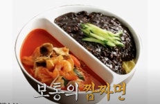 은근히 잘 먹는다는 펜싱 최강 오상욱의 짬짜면 먹는 방법 - 웃긴자료 ‥‥‥‥‥、 - 도탁스 (DOTAX) 은근히 잘 먹는다는 펜싱 최강 오상욱의... 