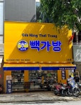 베트남에 있는 어느 가방 가게 - 웃긴자료 ‥‥‥‥‥、 - 도탁스 (DOTAX) 베트남에 있는 어느 가방 가게