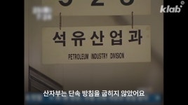 휘발유보다 300원이 쌌던 그시절 세녹스 - 웃긴자료 ‥‥‥‥‥、 - 도탁스 (DOTAX) 휘발유보다 300원이 쌌던 그시절 세녹스