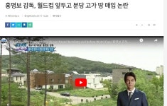 홍명보가 분당에 있는 빵집에서 만난 이유 - 웃긴자료 ‥‥‥‥‥、 - 도탁스 (DOTAX) 홍명보가 분당에 있는 빵집에서 만난 이유