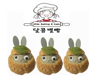 강한 자만 살아남았던 그시절 추억의 장난감들.jpg - 웃긴자료 ‥‥‥‥‥、 - 도탁스 (DOTAX) 강한 자만 살아남았던 그시절 추억의...