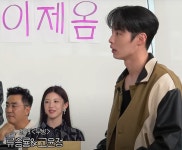 카리나 언급에 귀가 시뻘게지는 이재욱.....jpg - 웃긴자료 ‥‥‥‥‥、 - 도탁스 (DOTAX) 카리나 언급에 귀가 시뻘게지는 이재욱.....jpg