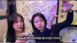 인스타 감성 박살내는 T언니 - 웃긴자료 ‥‥‥‥‥、 - 도탁스 (DOTAX) 인스타 감성 박살내는 T언니