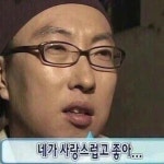 호떡 최고 존엄..GIF - 웃긴자료 ‥‥‥‥‥、 - 도탁스 (DOTAX) 호떡 최고 존엄..GIF