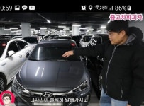 어느 중고차 전문가의 아반떼 리뷰 - 웃긴자료 ‥‥‥‥‥、 - 도탁스 (DOTAX) 어느 중고차 전문가의 아반떼 리뷰