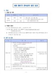 KBS성우 시험 대본.jpg - 웃긴자료 ‥‥‥‥‥、 - 도탁스 (DOTAX) KBS성우 시험 대본.jpg
