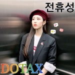 먹으러가는 사람까지 많아진 pc방..........jpg - 웃긴자료 ‥‥‥‥‥、 - 도탁스 (DOTAX) 먹으러가는 사람까지 많아진 pc방..........jpg