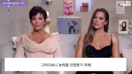 요즘 미국에서 떠오르는 이야깃거리 네포 베이비(nepo baby) - 악플달면 쩌리쩌려버려 - ＊여성시대＊ 차분한 20대들의 알흠다운 공간 요즘... 