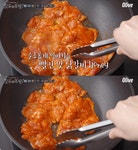 웬디가만든 빨간닭갈비 - 삭제게시판 - 樂 SOCCER 웬디가만든 빨간닭갈비