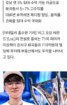 강남보다 투자 잘했다는 ‘페이커’ 110억대 알짜 빌딩 - 웃긴자료 ‥‥‥‥‥、 - 도탁스 (DOTAX) 강남보다 투자 잘했다는 ‘페이커’... 