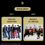 더쿠 - 넥슨 아이콘 매치 스페셜 아티스트