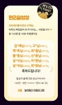씨유 연말 어워드 시상 내역 - 웃긴자료 ‥‥‥‥‥、 - 도탁스 (DOTAX) 씨유 연말 어워드 시상 내역