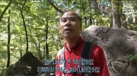 지리산 정상을 하루 3번이나 왕복하는 사람 - 웃긴자료 ‥‥‥‥‥、 - 도탁스 (DOTAX) 지리산 정상을 하루 3번이나 왕복하는 사람
