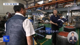 안산에 있다는 특별한 세탁소 - 웃긴자료 ‥‥‥‥‥、 - 도탁스 (DOTAX) 안산에 있다는 특별한 세탁소