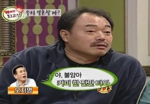 불암아 커피 한잔 타와라.jpg - 웃긴자료 ‥‥‥‥‥、 - 도탁스 (DOTAX) 불암아 커피 한잔 타와라.jpg