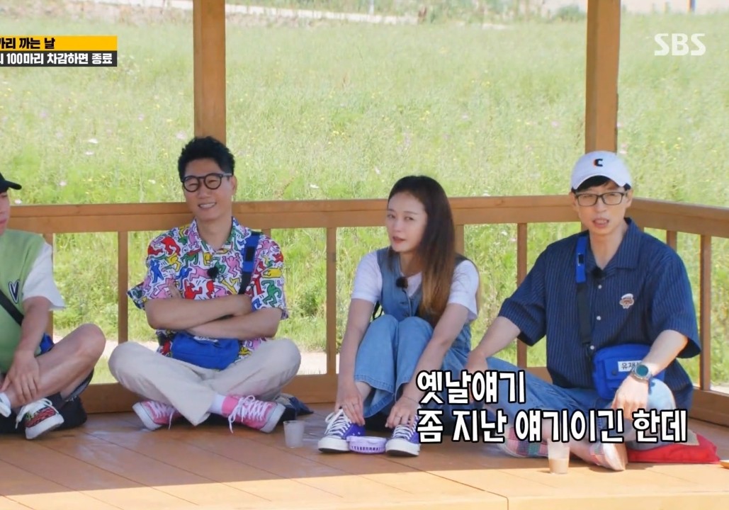 SBS 런닝맨, 유재석과 김종국 정치적 성향 질문에 당황?