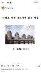 봉화군 인스타가서 긁는 경주시ㅋㅋㅋ - 추천게시판 ‥‥‥‥、 - 도탁스 (DOTAX) 봉화군 인스타가서 긁는 경주시ㅋㅋㅋ