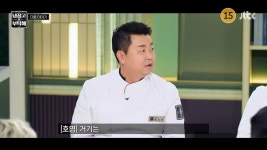 냉부에 상륙한 흑백2 예고 - 웃긴자료 ‥‥‥‥‥、 - 도탁스 (DOTAX) 냉부에 상륙한 흑백2 예고