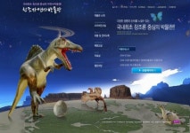 우리나라의 이색박물관 - 웃긴자료 ‥‥‥‥‥、 - 도탁스 (DOTAX) 우리나라의 이색박물관