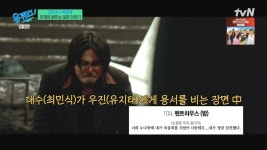 최민식의 문제제기로 완성한 ＜올드보이＞ 명장면.jpg - 웃긴자료 ‥‥‥‥‥、 - 도탁스 (DOTAX) 최민식의 문제제기로 완성한 ＜올드보이... 