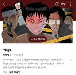 일본인 감독의 한국 드라마, ＜커넥트＞ 메인 예고편 - 웃긴자료... - 도탁스 (DOTAX) 일본인 감독의 한국 드라마, ＜커넥트＞ 메인 예고편