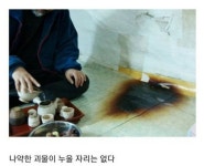 더쿠 - 옛날 한국에서 이불 밑 귀신이 없는 EU....jpg