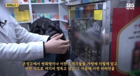 20분씩 일찍 출근 여직원 칭찬했는데 알고보니 - 웃긴자료 ‥‥‥‥‥、 - 도탁스 (DOTAX) 20분씩 일찍 출근 여직원 칭찬했는데 알고보니